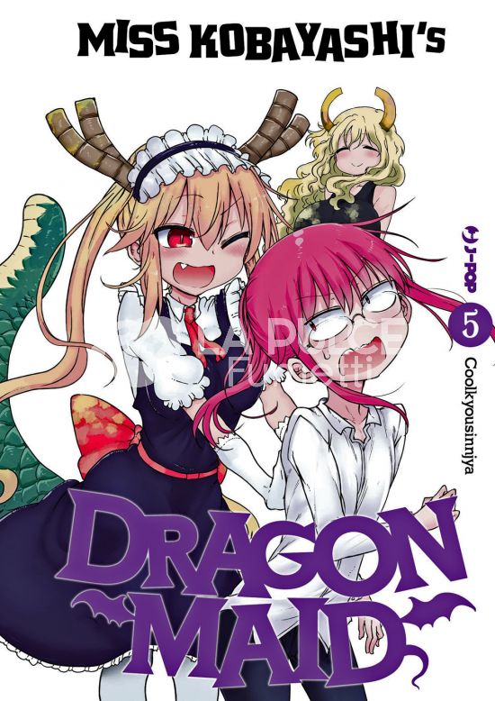 MISS KOBAYASHI'S DRAGON MAID #     5