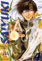 SAIYUKI #     4