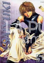 SAIYUKI #     5