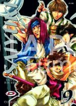 SAIYUKI #     9