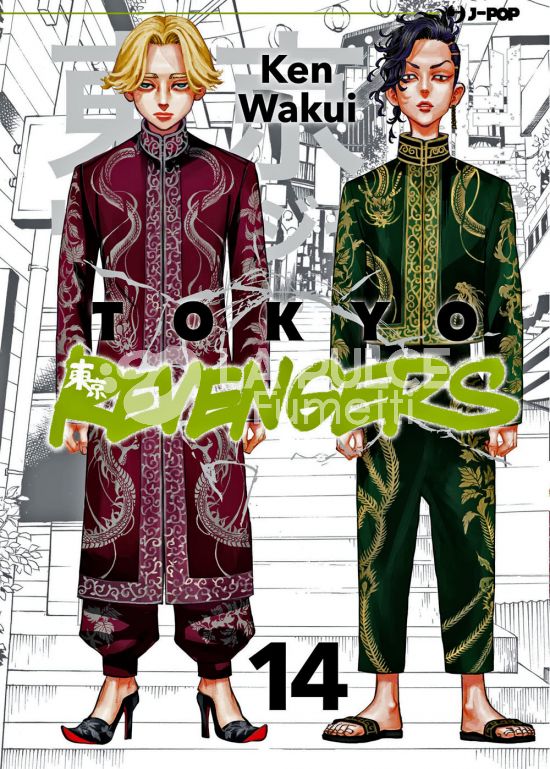 TOKYO REVENGERS #    14