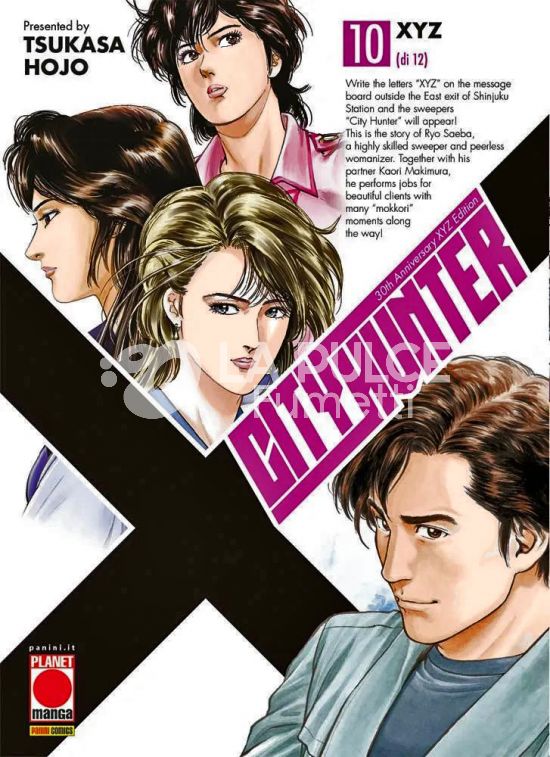 CITY HUNTER XYZ #    10