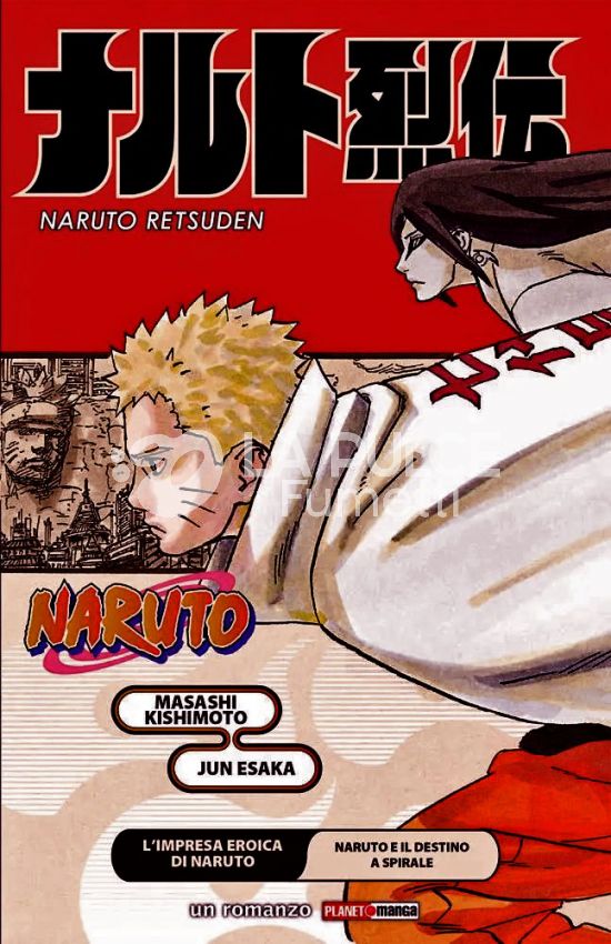 NARUTO - TRILOGIA RETSUDEN #     3 - L'IMPRESA EROICA DI NARUTO: NARUTO E IL DESTINO A SPIRALE - ROMANZO