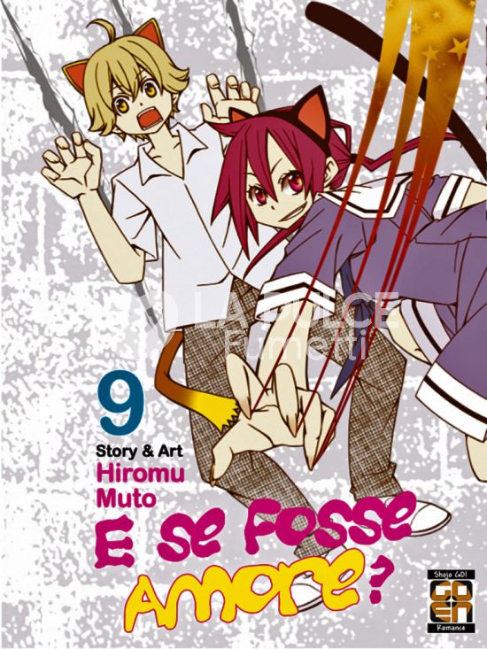 HANAMI COLLECTION #    46 - E SE FOSSE AMORE? 9