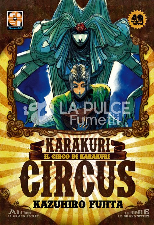 YOKAI COLLECTION #    42 - KARAKURI CIRCUS 42