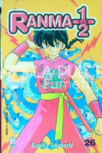 GREATEST #    41 RANMA 1/2 26