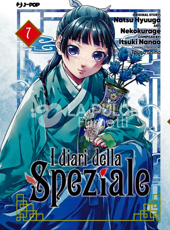 I DIARI DELLA SPEZIALE #     7