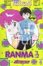 NEVERLAND #    43 RANMA 1/2  5