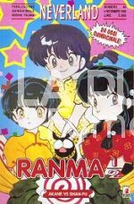 NEVERLAND #    44 RANMA 1/2  6