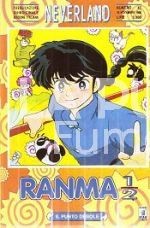 NEVERLAND #    45 RANMA 1/2  7