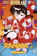 NEVERLAND #    48 RANMA 1/2 10