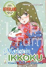 NEVERLAND #    95 MAISON IKKOKU  4