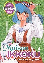 NEVERLAND #    97 MAISON IKKOKU  6