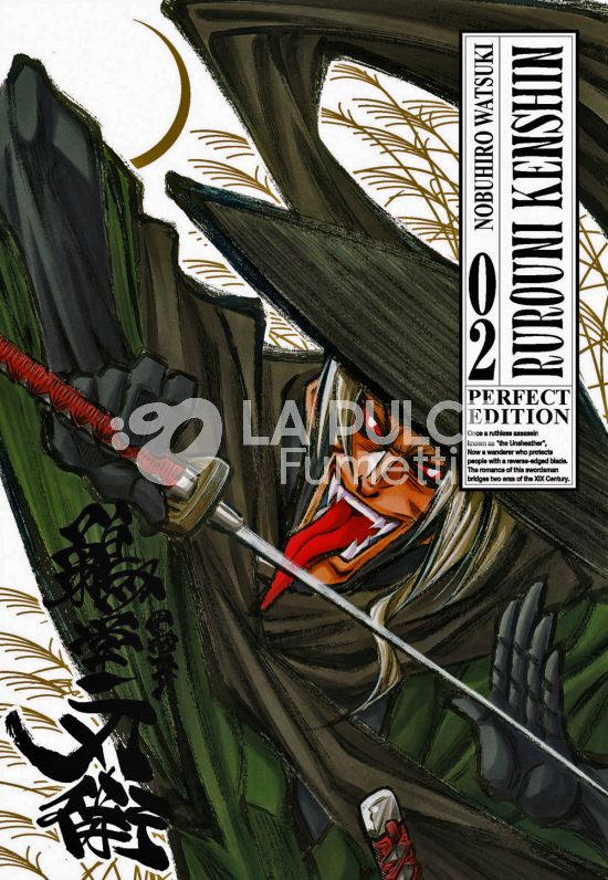 RUROUNI KENSHIN PERFECT EDITION #     2