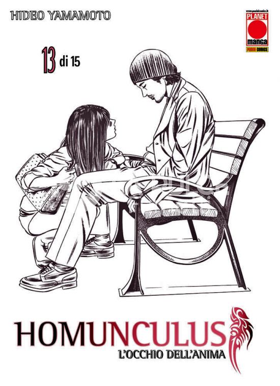 HOMUNCULUS #    13 - 2A RISTAMPA