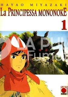 PRINCIPESSA MONONOKE  1/4 COMPLETA (4 NO SOVRACOPERTA)