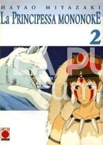 PLANET MANGA #    18 PRINCIPESSA MONONOKE  2