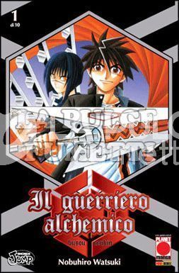 IL GUERRIERO ALCHEMICO  1/9   DA MAGAZZINO