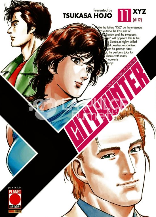 CITY HUNTER XYZ #    11