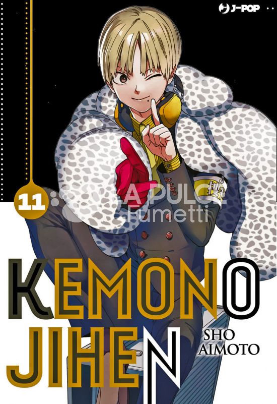 KEMONO JIHEN #    11