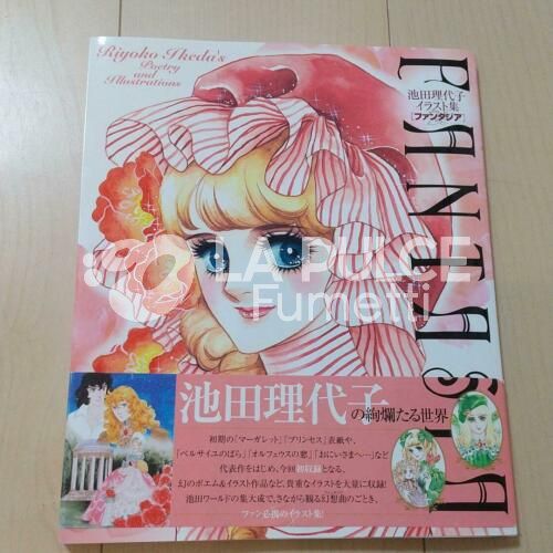 RIYOKO IKEDA'S POETRY AND ILLUSTARTIONS  ORIGINALE GIAPPONESE ARTBOOK