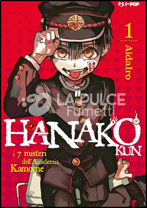 HANAKO-KUN -  I 7 MISTERI DELL'ACCADEMIA KAMOME 1/10 + IL DOPOSCUOLA DELL'ACCADEMIA KAMOME OTTIMI