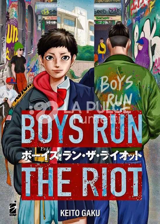 QUEER #    35 - BOYS RUN THE RIOT 1