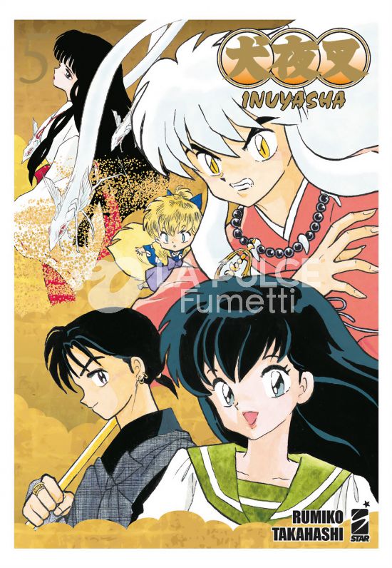 NEVERLAND #   356 - INUYASHA WIDE EDITION 5