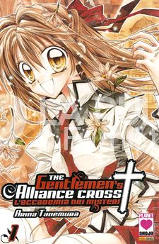 GENTLEMEN'S ALLIANCE CROSS  1/11 MANGA DREAM COMPLETA