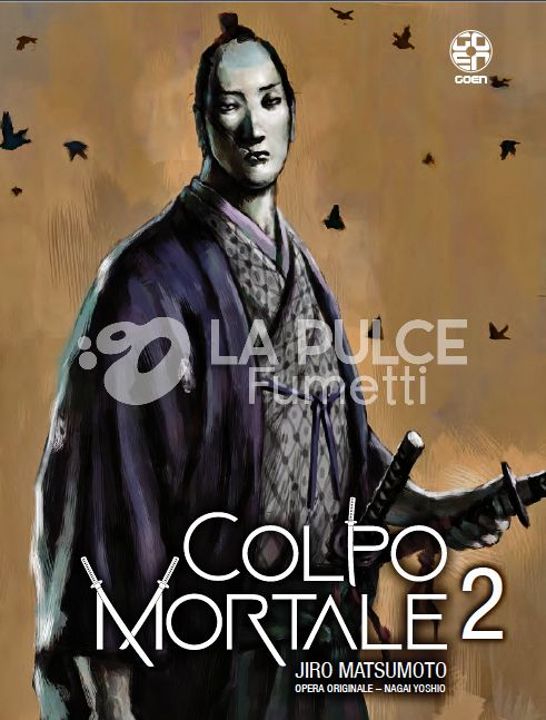 MEMAI COLLECTION #    55 - COLPO MORTALE 2