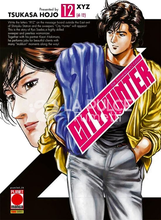 CITY HUNTER XYZ #    12