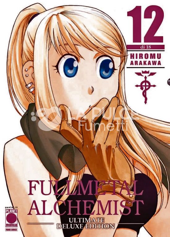 FULLMETAL ALCHEMIST ULTIMATE DELUXE EDITION #    12