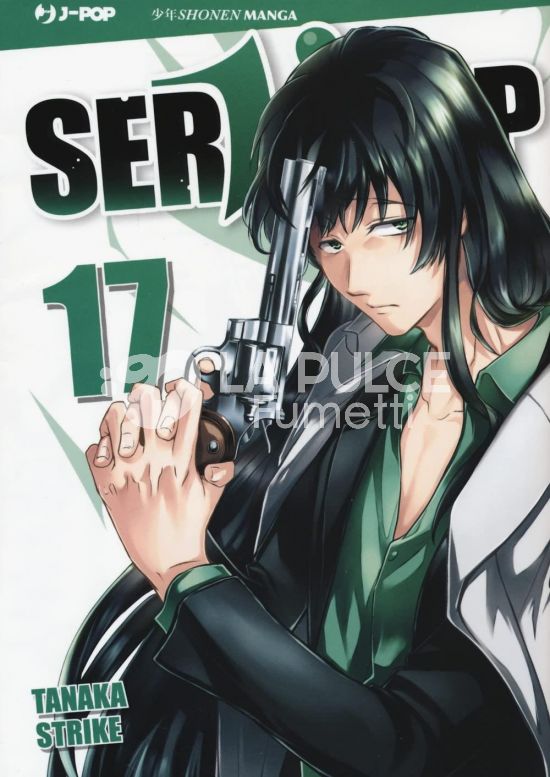 SERVAMP #    17