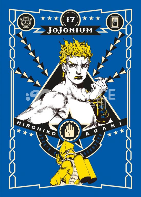 JOJONIUM #    17 - STARDUST CRUSADERS 10 (DI 10)