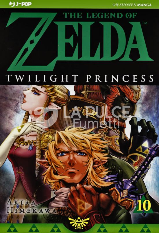 THE LEGEND OF ZELDA - TWILIGHT PRINCESS #    10