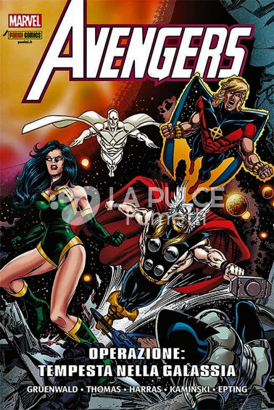 MARVEL OMNIBUS - AVENGERS #     8: OPERAZIONE TEMPESTA NELLA GALASSIA