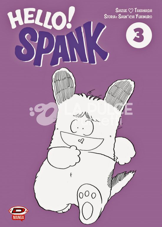 HELLO! SPANK #     3