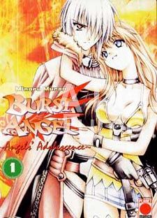 BURST ANGEL #     1