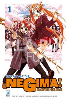 NEGIMA  1/15