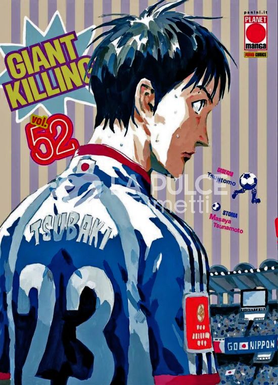 GIANT KILLING #    52