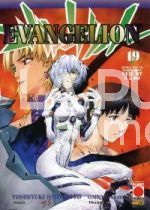 MANGA TOP #    76 - EVANGELION 19