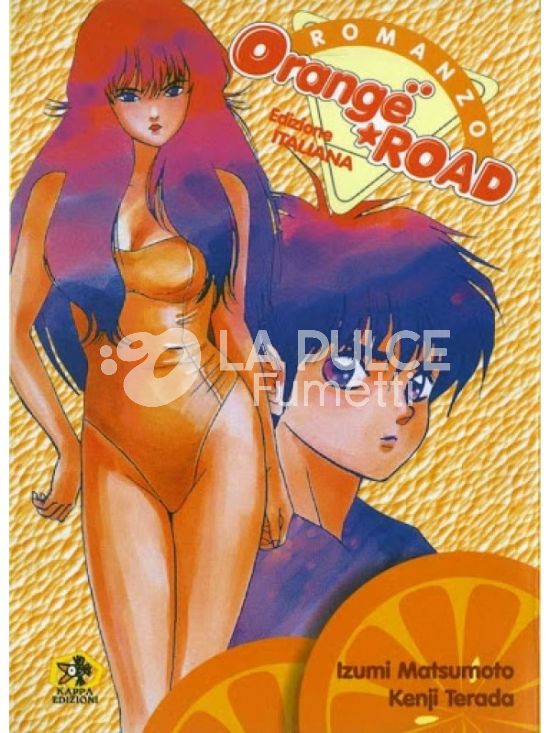 ORANGE ROAD #     1; L'INIZIO DI QUELL' ESTATE