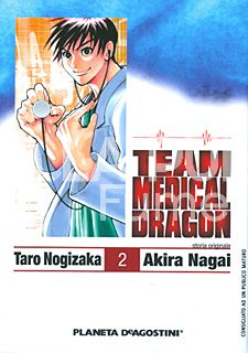 TEAM MEDICAL DRAGON 1/4