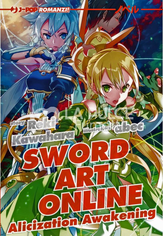 SWORD ART ONLINE LIGHT NOVEL #    17 - ALICIZATION AWAKENING