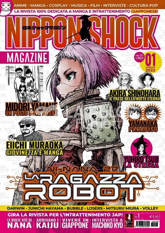 NIPPON SHOCK MAGAZINE #     1