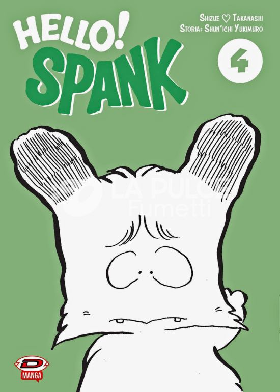 HELLO! SPANK #     4