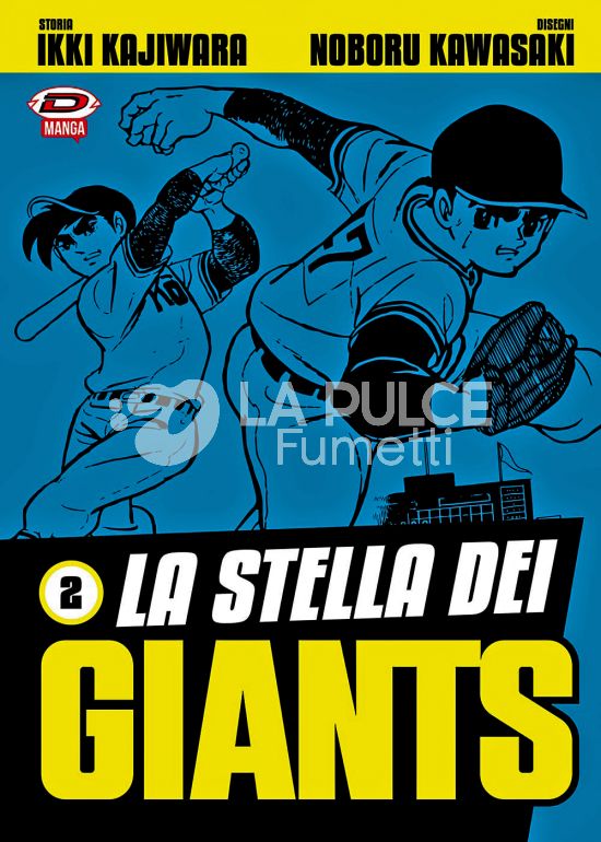 LA STELLA DEI GIANTS #     2