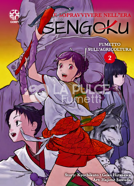 YOUNG COLLECTION #    90 - COME SOPRAVVIVERE NELL'ERA SENGOKU 2 - FUMETTO SULL'AGRICOLTURA