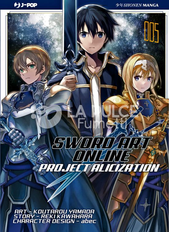 SWORD ART ONLINE - PROJECT ALICIZATION #     5