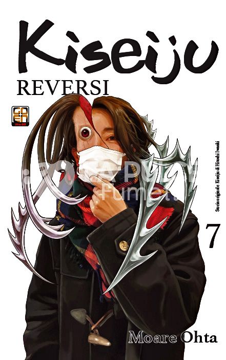 CULT COLLECTION #    69 - KISEIJU REVERSI 7